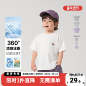 T恤夏装 童装 衣服儿童宝宝小童上衣白色半袖 男童凉感抗菌短袖 夏季