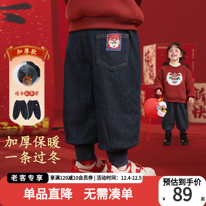 男童新年款牛仔裤加绒加厚长裤