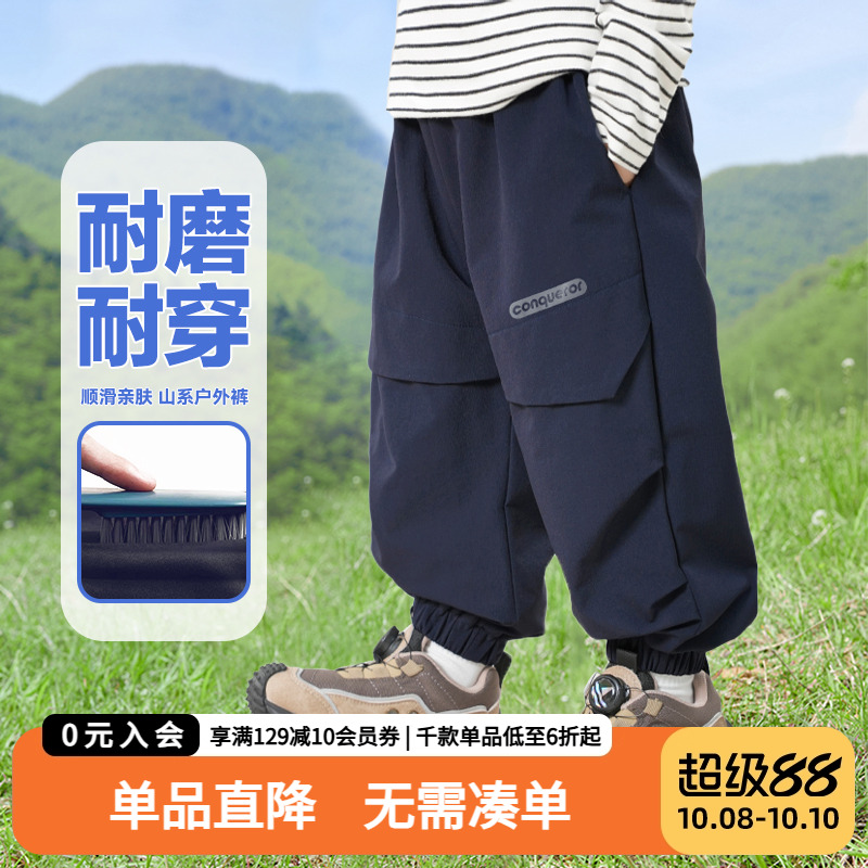 右欧男童裤子儿童加绒速干裤秋冬季2025春秋款宝宝冬装运动童装