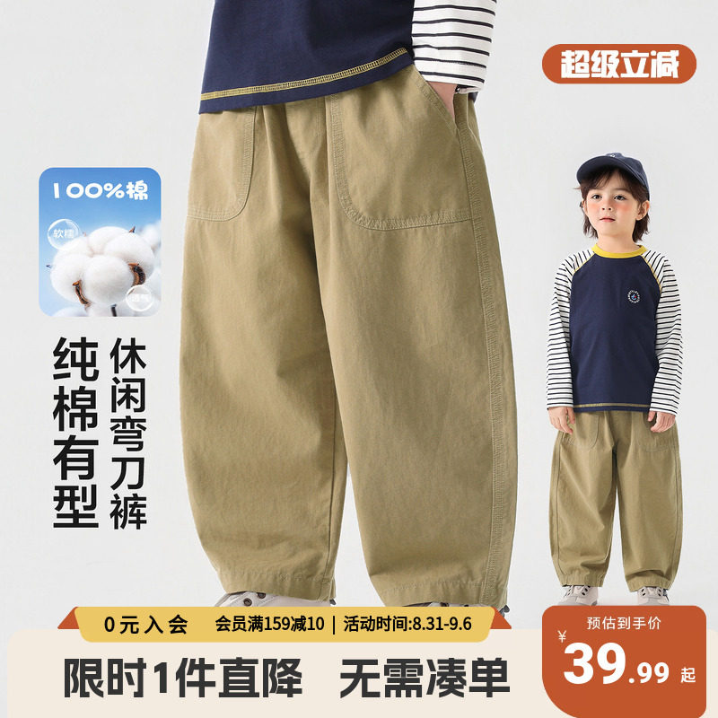 右欧儿童裤子春秋季弯刀裤纯棉宝宝休闲运动男孩秋装长裤男童童装