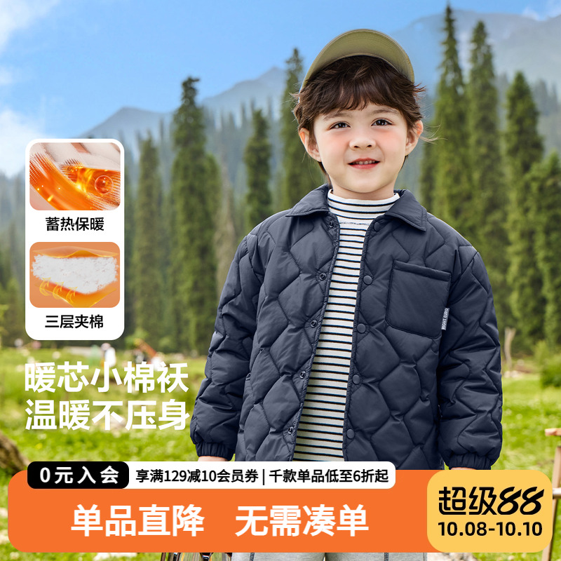 男童轻薄棉服外套冬装宝宝保暖秋冬童装新款儿童小童冬季夹棉上衣