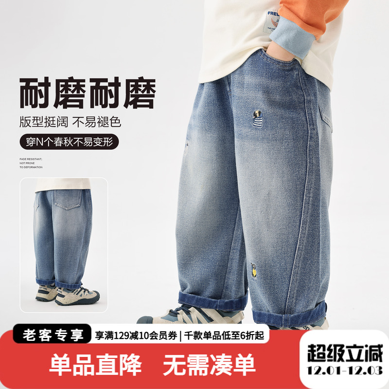 RightEuro/右欧牛仔男女通用