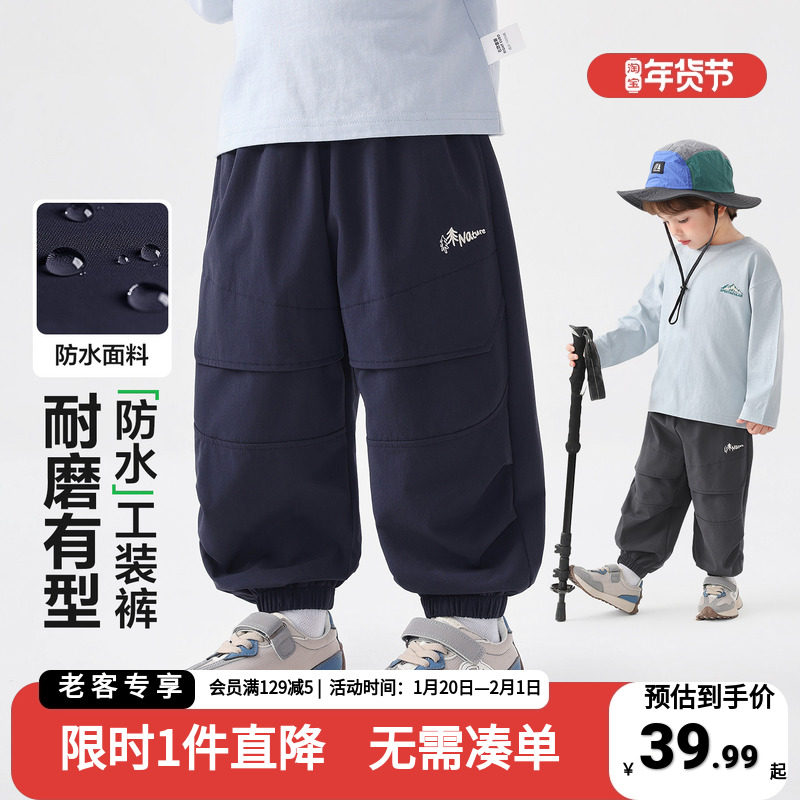 右欧儿童春秋休闲运动长裤男童户外伞兵工装裤中小童宝宝宽松裤子,童装/婴儿装/亲子装,裤子,淘宝优惠券,粉丝福利购,淘宝优惠卷