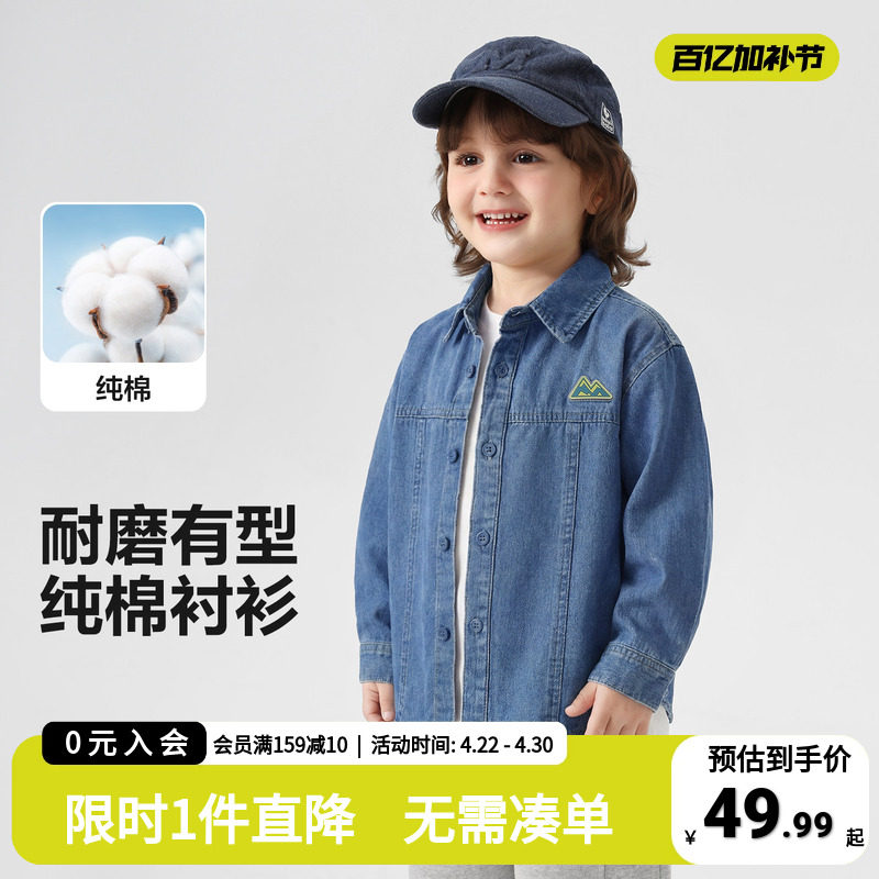 右欧童装男童纯棉牛仔衬衫儿童春秋休闲外套宝宝2026新款春装上衣