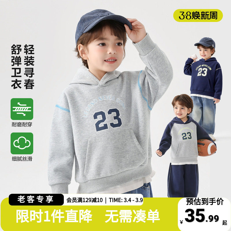 右欧儿童春秋连帽卫衣男童2026新款长袖上衣小童宝宝春季休闲上装