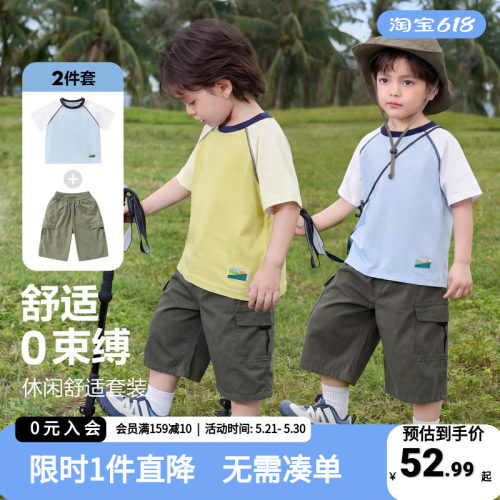 右欧童装儿童短袖T恤套装夏季