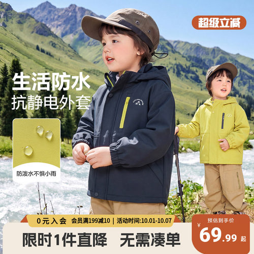 右欧童装外套2026秋冬季新款加厚保暖连帽夹克小童防水防风上衣潮