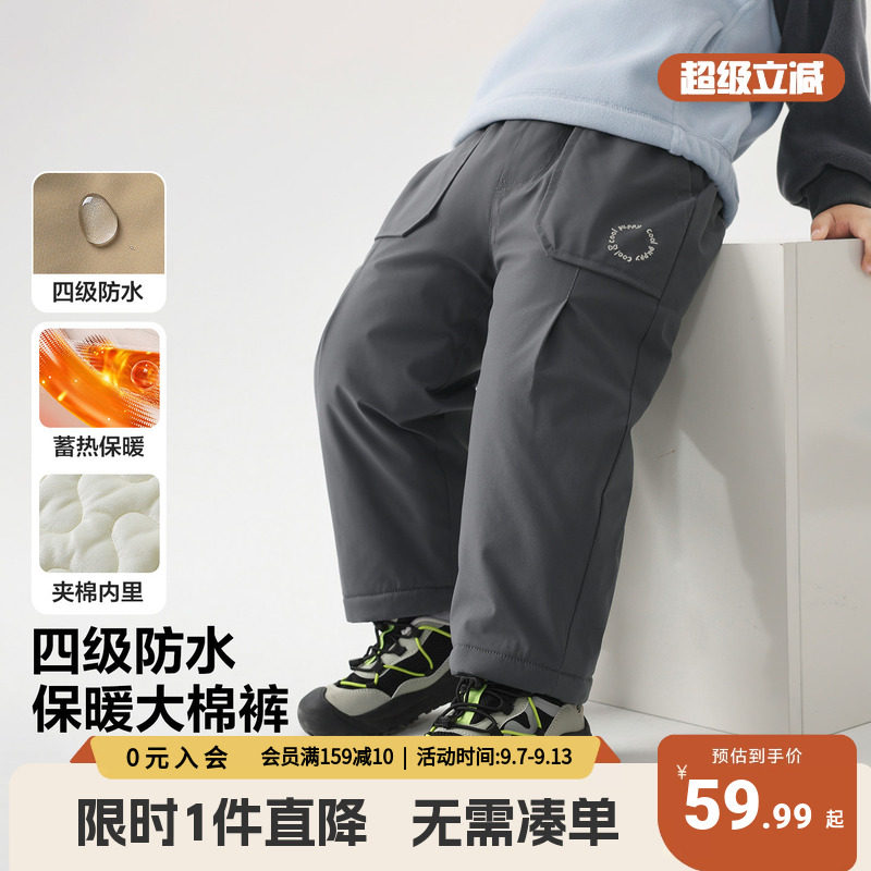 男童棉裤秋冬款2025新款冬装童装加厚儿童宝宝冬季保暖夹棉长裤子