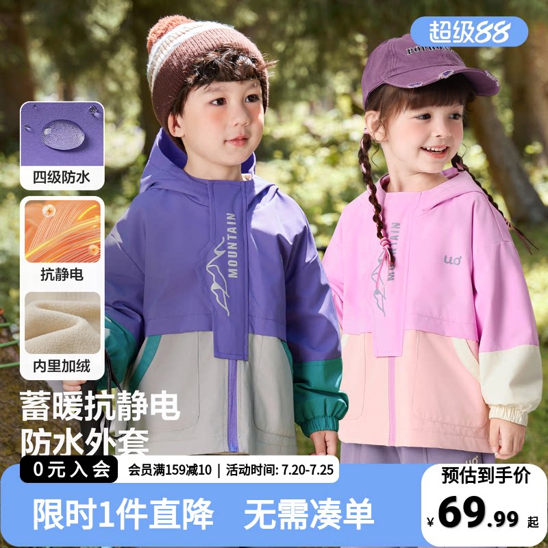 男童加绒外套冬装秋冬款衣服2025新款童装儿童宝宝防风冬季上衣潮