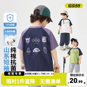 儿童抗菌半袖 右欧男童纯棉短袖 宝宝童装 夏季 上衣潮酷 T恤2026新款
