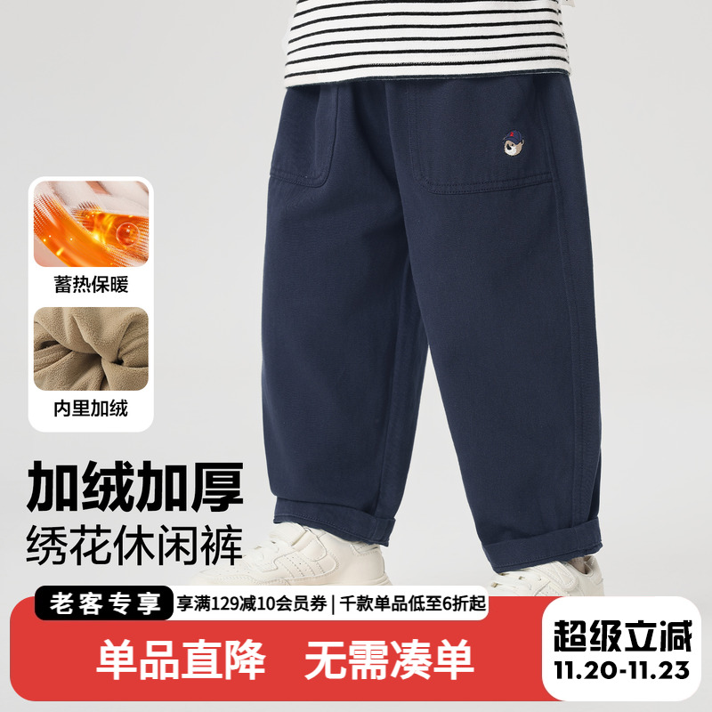 右欧男童纯棉休闲裤子宝宝秋装2025春秋新款童装儿童秋季长裤男孩