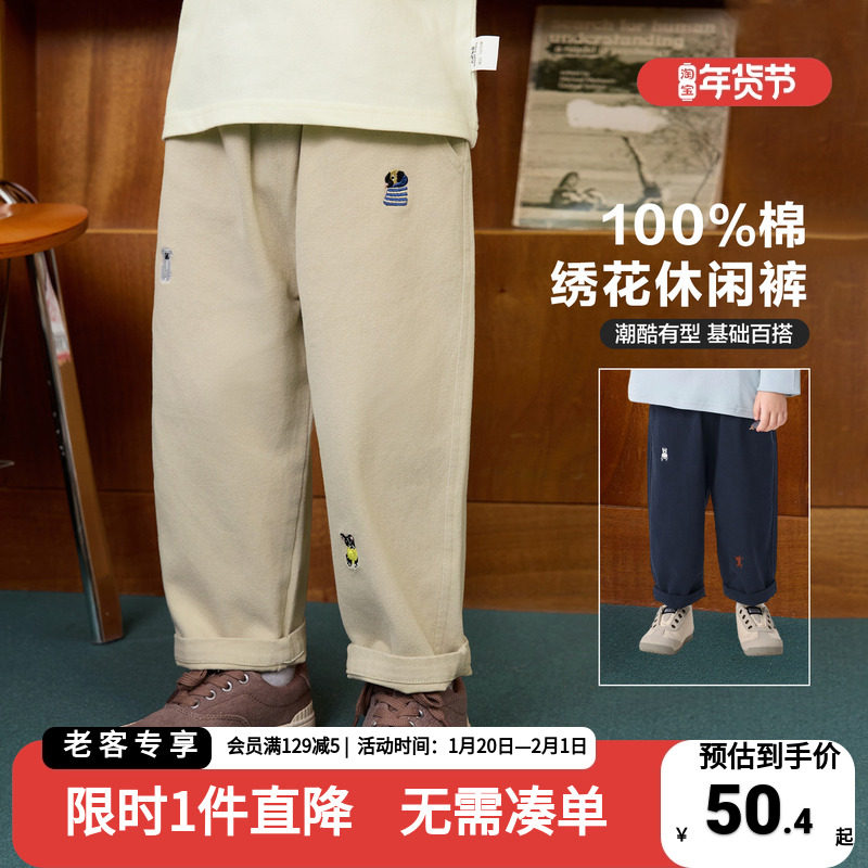 男童纯棉长裤儿童春装休闲裤2026新款童装小童春秋款宝宝春季裤子,童装/婴儿装/亲子装,裤子,淘宝优惠券,粉丝福利购,淘宝优惠卷