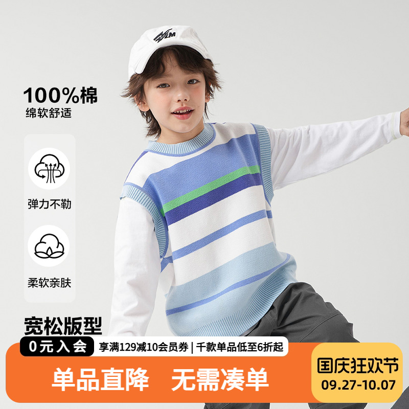 男童条纹针织背心秋装男孩纯棉毛衣儿童2025新款宝宝韩版马甲童装