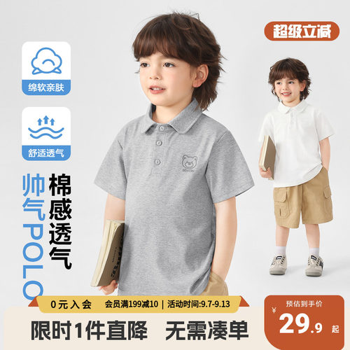 右欧儿童短袖T恤男童翻领polo衫