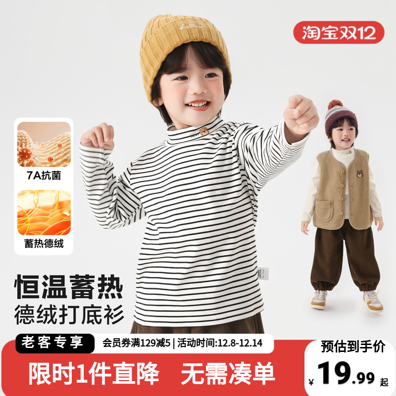 右欧男童T恤冬季宝宝半高领秋衣