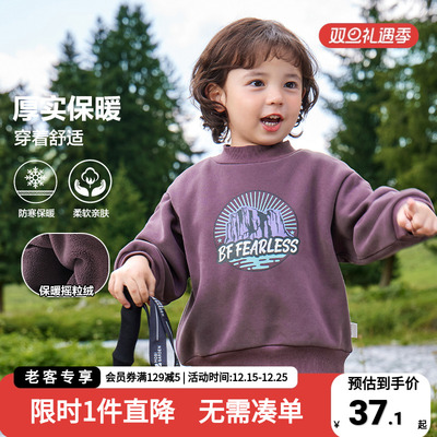 男童加绒加厚卫衣冬装秋