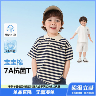 儿童宝宝上衣半袖 2025新品 童装 潮 夏季 短袖 男童POLO衫 T恤抗菌夏装