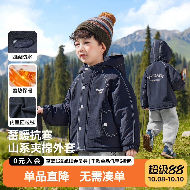 男童加绒外套冬季连帽棉衣2025新款冬装童装儿童秋冬款宝宝上衣潮