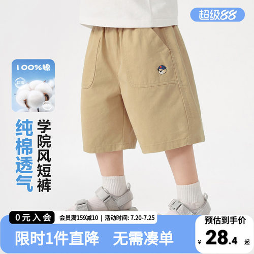 右欧儿童童装纯棉短裤