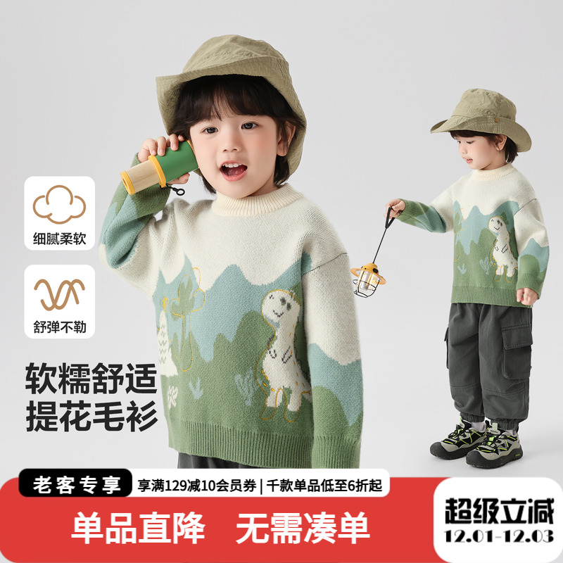 男童半高领毛衣针织衫