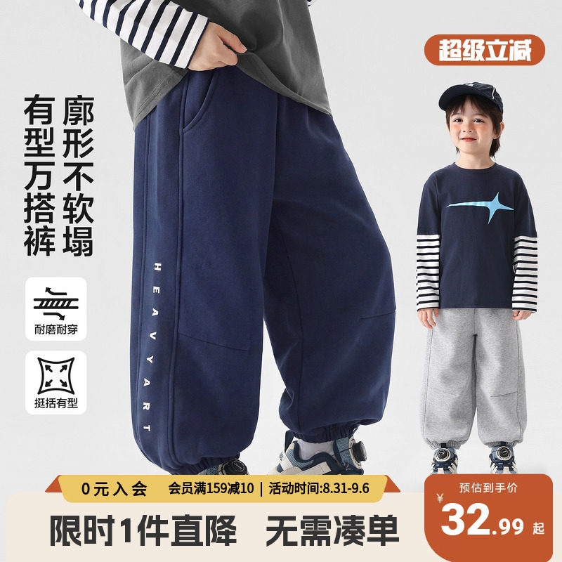右欧男童裤子春秋季大童小宝宝休闲运动校园长裤2026新款儿童童装