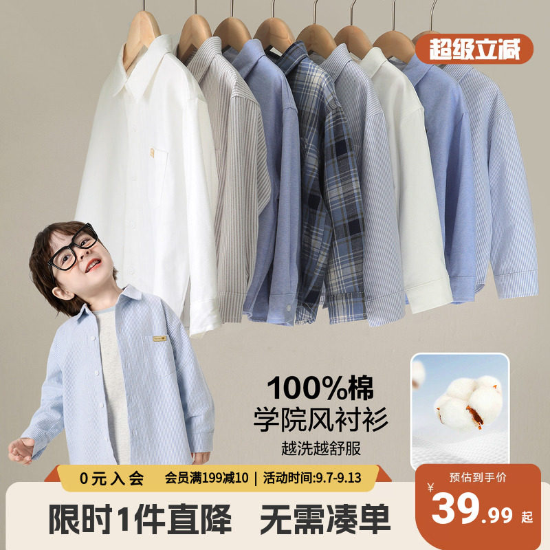 右欧男童学院风衬衫春秋新款图片