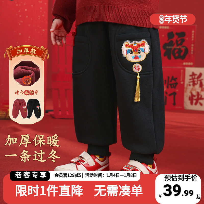 男童新年款长裤加绒加厚裤子休闲卫裤冬装秋冬棉裤儿童宝宝童装潮