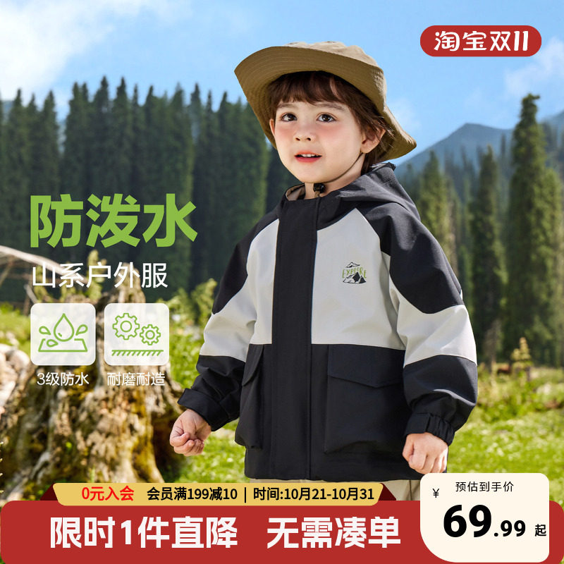 男童工装外套秋装2026新款春秋款童装儿童小童宝宝秋季防水上衣潮