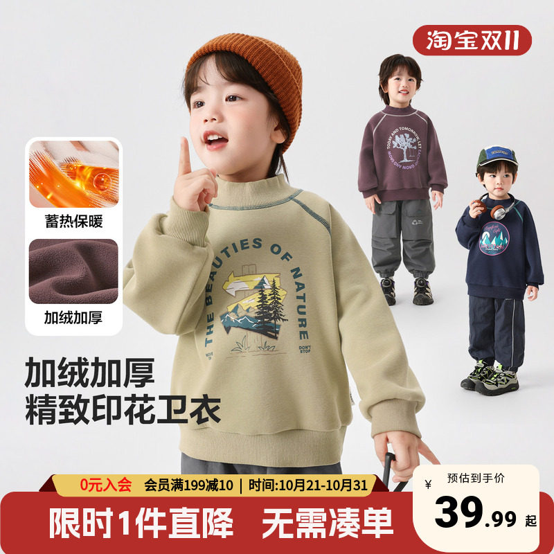 男童加绒加厚卫衣童装冬装2026秋冬新款儿童宝宝保暖上衣宽松冬季
