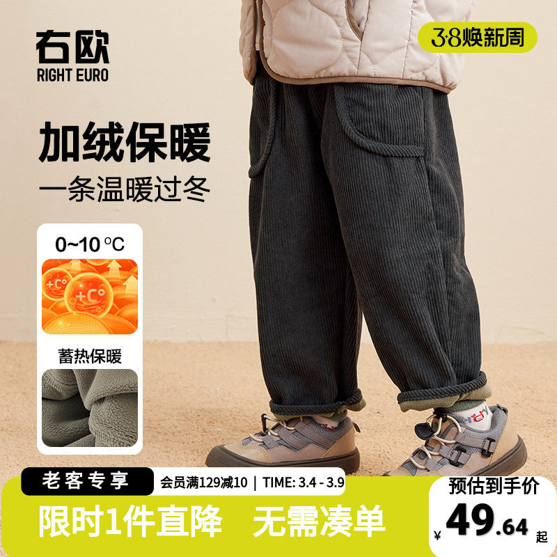 男童加绒裤子冬装秋冬款棉裤童装儿童宝宝婴儿冬季灯芯绒一条过冬