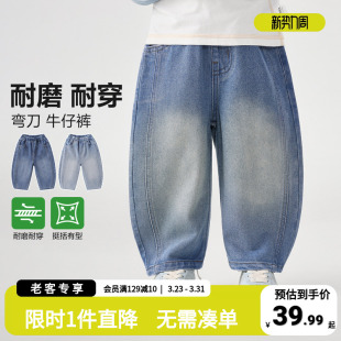 春季 男童裤 休闲长裤 早春童装 子 宝宝2026新款 右欧儿童弯刀软牛仔裤