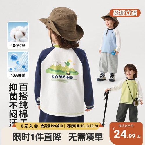 RightEuro/右欧休闲风长袖