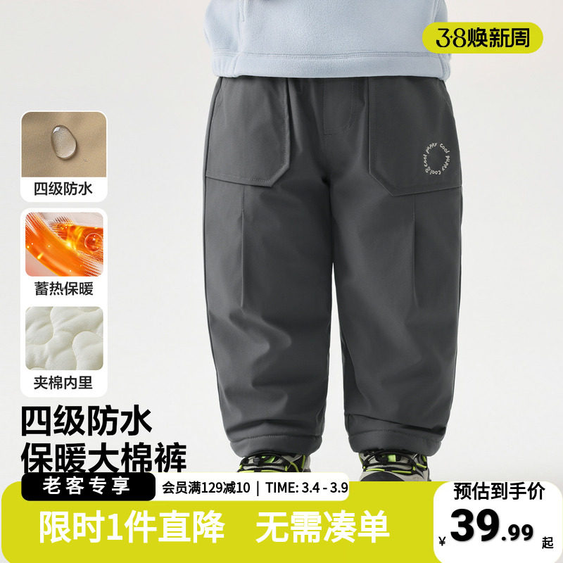 男童防水棉裤加绒加厚裤子冬季新款秋冬款童装儿童宝宝冬装保暖裤