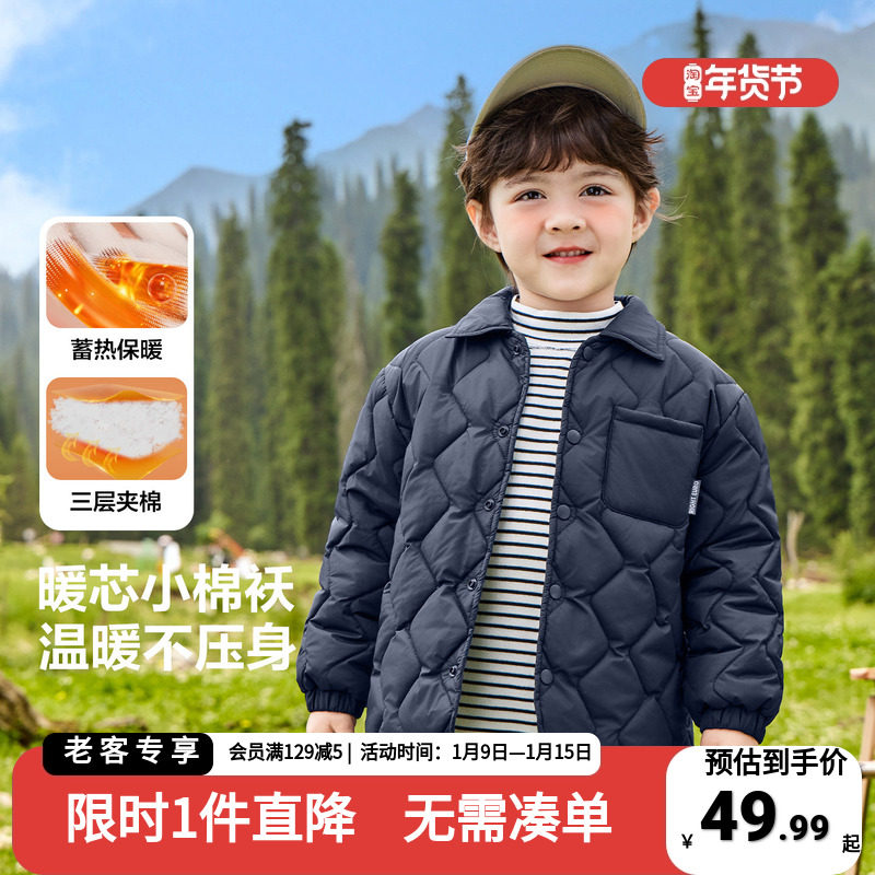 男童轻薄棉服外套冬装宝宝保暖秋冬童装新款儿童小童冬季夹棉上衣