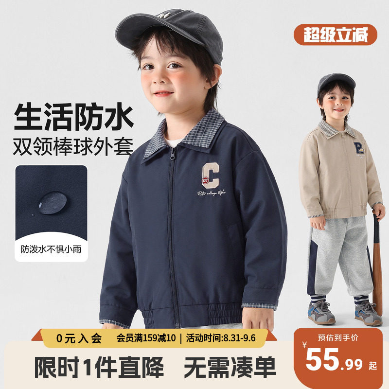 右欧男童秋季美式棒球夹克图片