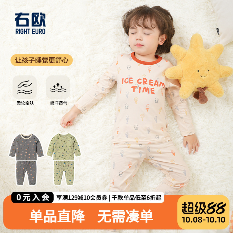 男童家居服套装秋装秋冬款童装儿童宝宝小童秋衣秋裤保暖睡衣内搭