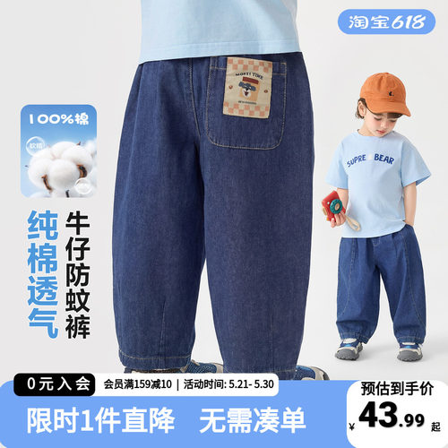 右欧童装儿童纯棉牛仔裤夏季