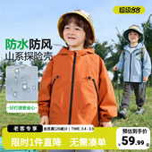 右欧儿童外套春季 潮 小孩山系户外风连帽防水上衣宝宝衣服男童童装