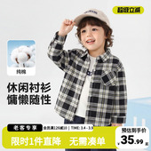外套宝宝春季 儿童春秋休闲衬衣长袖 上衣 男童纯棉格纹衬衫 右欧童装