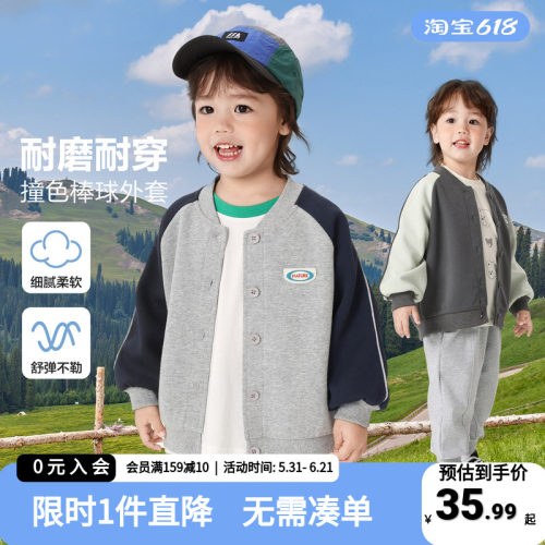 男童棒球服外套春装宝宝衣服