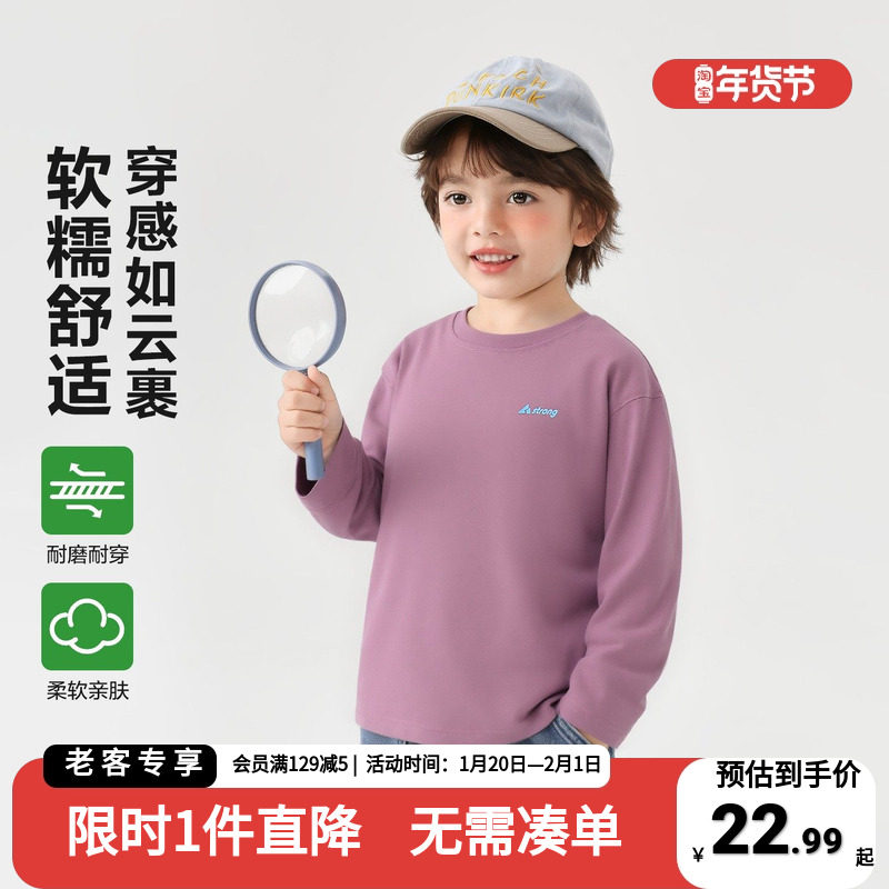 右欧童装儿童纯棉长袖T恤男童春秋休闲百搭春装打底衫宝宝新内搭,童装/婴儿装/亲子装,T恤,淘宝优惠券,粉丝福利购,淘宝优惠卷