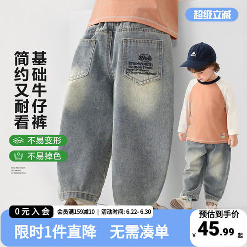 右欧男童牛仔长裤春秋休闲弯刀裤宝宝百搭秋装裤子不易掉色软牛仔