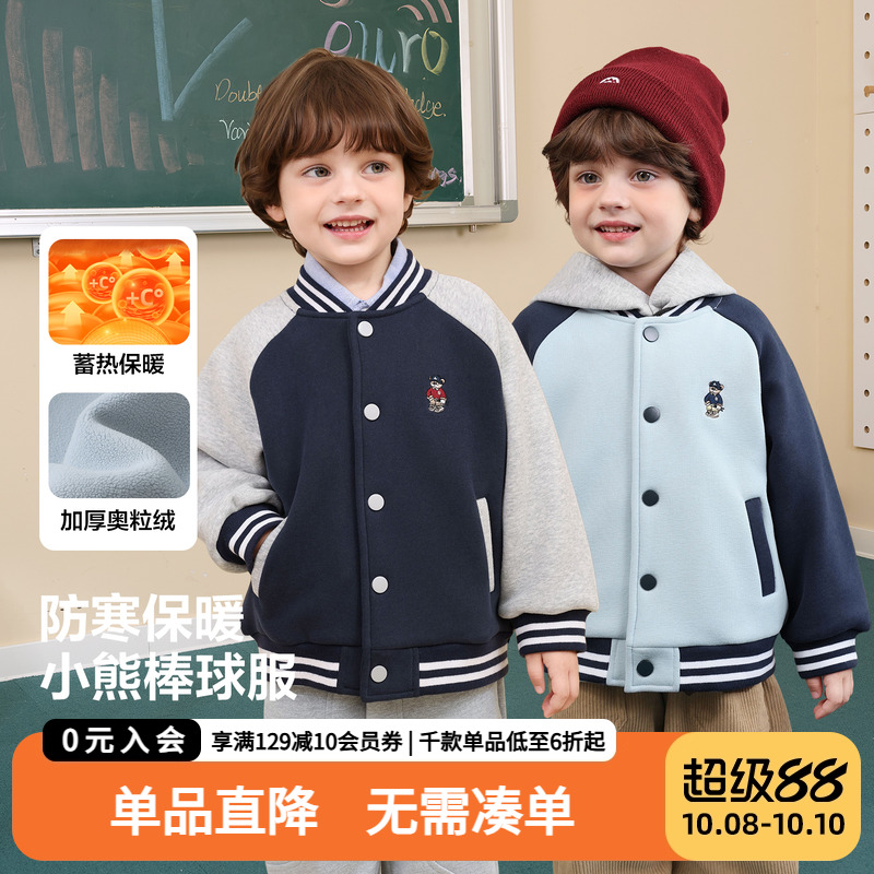 男童加绒棒球服外套奥粒绒冬装上衣秋冬款童装儿童宝宝冬季衣服潮