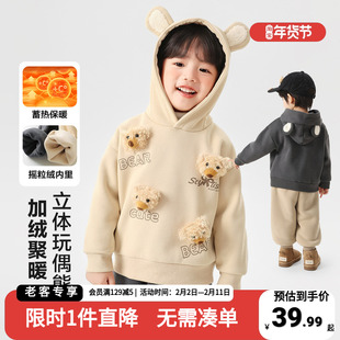 男童连帽加绒卫衣儿童卡通加厚衣服冬装冬季新款宝宝小童保暖上衣