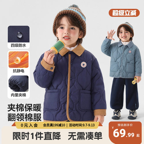 右欧男童冬季加厚保暖翻领棉服