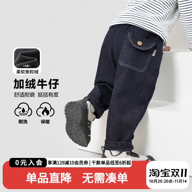 男童加绒牛仔裤子冬装秋冬2025新款儿童宝宝冬季保暖长裤童装潮