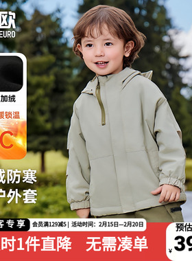 男童加绒连帽休闲外套冬装秋冬款新款童装儿童宝宝1岁3防风上衣潮