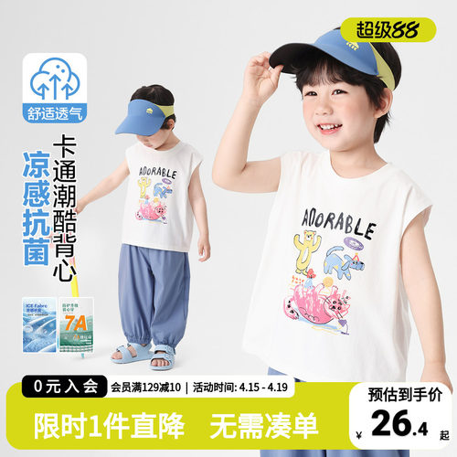 男童无袖背心薄款夏装童装2026新款儿童宝宝小童打底内搭上衣夏季