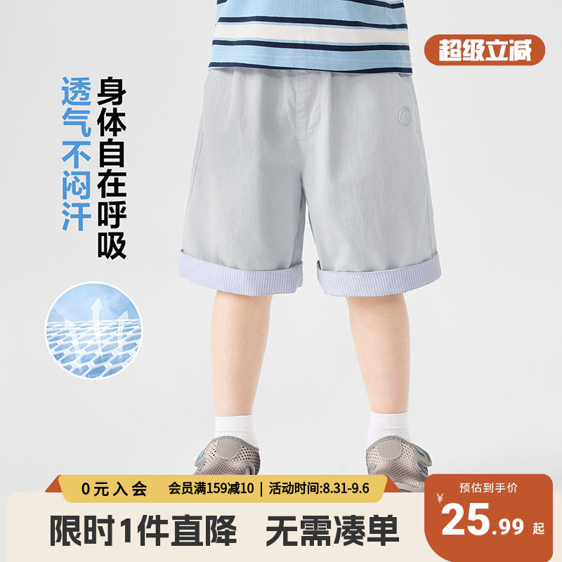 右欧儿童学院风休闲中裤夏季2026新款五分裤男童童装宝宝亲肤短裤