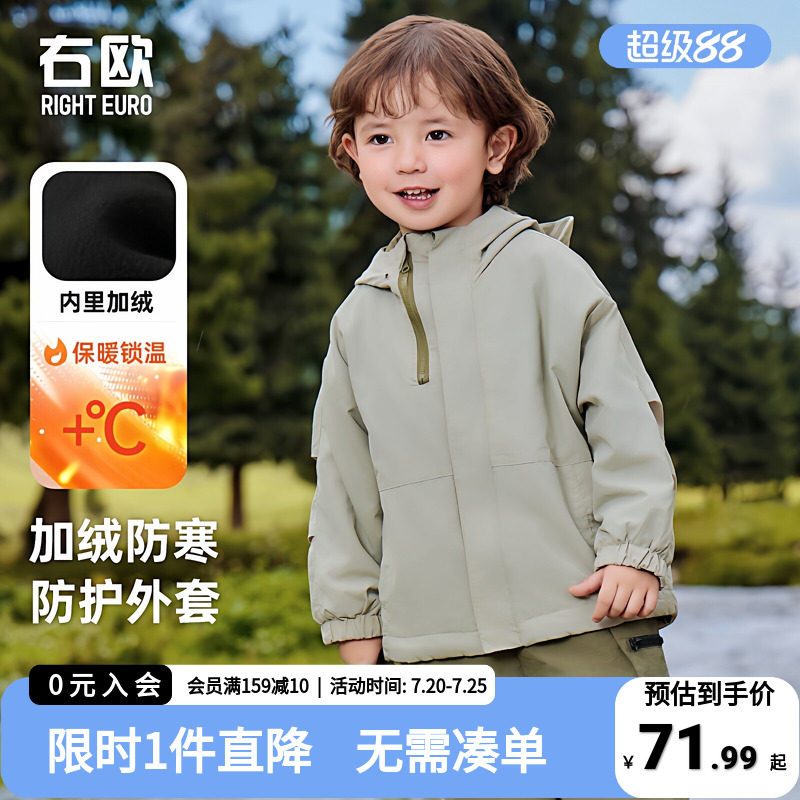 男童加绒连帽休闲外套冬装秋冬款新款童装儿童宝宝1岁3防风上衣潮